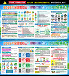 2026生态日