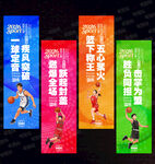 篮球吊旗