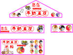 牛奶豆花
