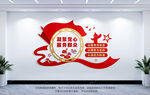 凝聚党心服务群众