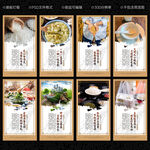 文明餐桌 文明用餐