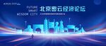 密云