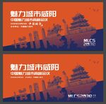 咸阳  