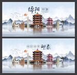绵阳 