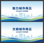 商丘  