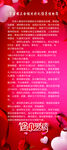 抵制高价彩礼