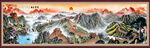 长城