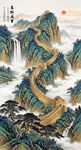 长城山水画