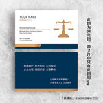 律师事务所名片