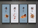 饭店挂画