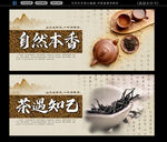 茶叶文化