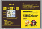 榴莲售后