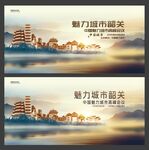 韶关景色 