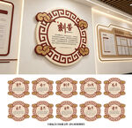 学校文化