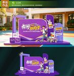 开学美陈