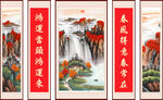 鸿运当头中堂画