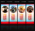 法治宣传教育展板