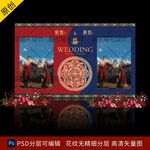 藏式藏族婚礼照片墙迎宾区
