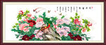 国画牡丹