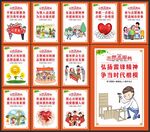 志愿者在行动