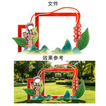 集体婚礼苗族茶叶美陈造型