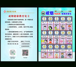 戒烟健康处方 戒烟100天变化