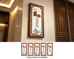 企业展板