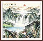 国画山水