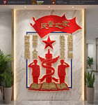 公安警察标语