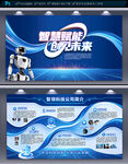 公司简介
