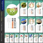 宿舍文化