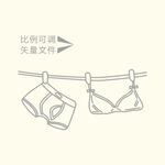 晾晒内衣