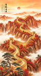 国画长城