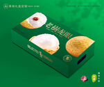 龙眼包装 桂圆礼盒