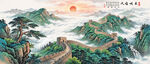 长城国画