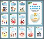关爱未成年人