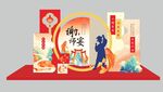 谢师宴