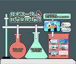 产品文化 