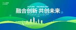 绿色简约主视觉背景