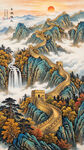 万里长城国画