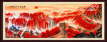 长城国画