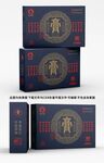 药膏包装盒平面展开图