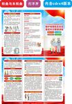 2026全国测绘法宣传日