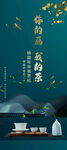简约中式茶室  雅致韵悠长