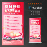 汽车活动礼遇