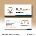 口腔洁牙体验卡