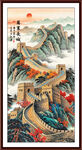 长城国画