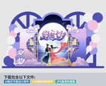 七夕情人节美陈