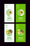 节约粮食广告