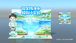 微生物水实验